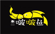 不二啵啵鱼