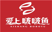 爱上啵啵鱼