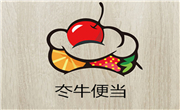 冭牛便当