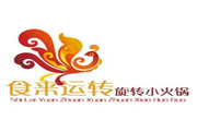 食来运转小火锅