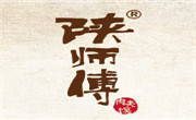 陕师傅肉夹馍