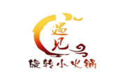 遇见小火锅加盟总部