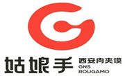 姑娘手肉夹馍