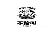 不给叫美蛙鱼头
