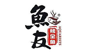 鱼友烤全鱼