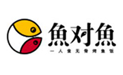 鱼对鱼烤鱼饭