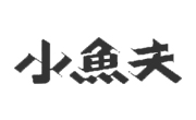 小鱼夫小份烤鱼