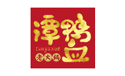 谭鸭血老火锅