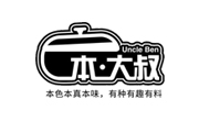 本大叔水晶焖锅