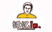 谭记三汁焖锅