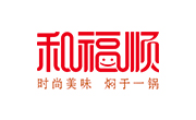 合福顺焖锅