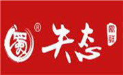麻辣失态旋转小火锅