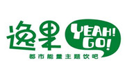 逸果奶茶吧