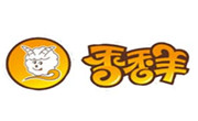香香羊自动回转小火锅
