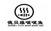 德贝缘啵啵鱼