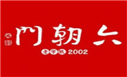 六朝门鸭血粉丝