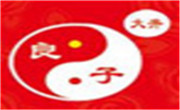 大井良子鸭血粉丝