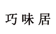 巧味居鸭血粉丝汤