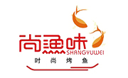 尚渔味时尚烤鱼