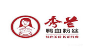 秀兰鸭血粉丝