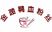 金陵鸭血粉丝