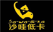 沙哇低卡轻食沙拉