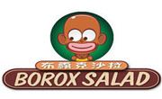 布露克沙拉