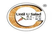 遇见前任沙拉轻食