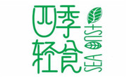 四季轻食