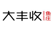 大丰收鱼庄