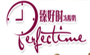 臻好时冻酸奶