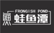 蛙鱼潭火锅