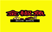金椒鱼火锅