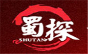 蜀探烤鱼