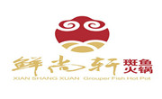 鲜尚轩斑鱼火锅