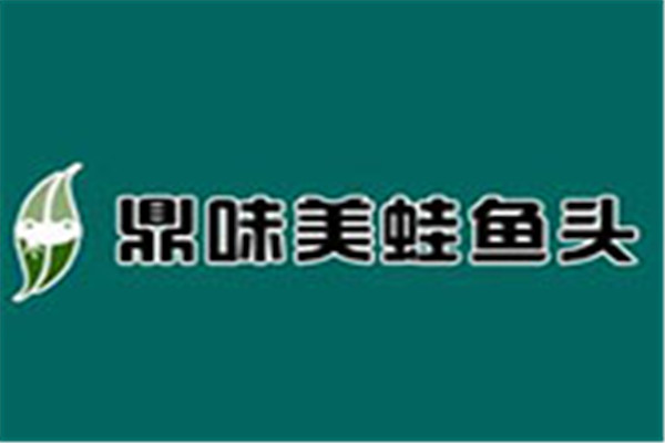 鼎味美蛙鱼头