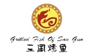 三国烤鱼