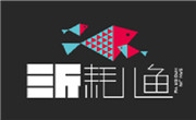 耗儿鱼火锅