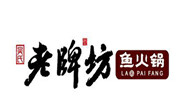 老牌坊鱼豆花火锅