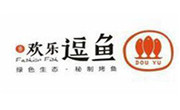 欢乐逗鱼烤鱼