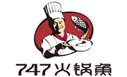 747火锅鱼