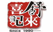 舒来喜鱼火锅