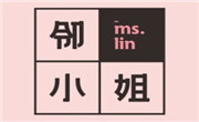 邻小姐麻辣烫