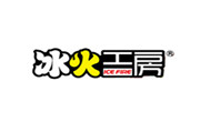 冰火工房麻辣烫