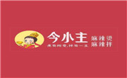今小主麻辣烫