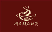 周百鲜麻辣烫