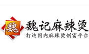 魏记麻辣烫