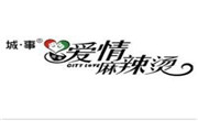 爱情麻辣烫