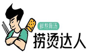 捞烫达人