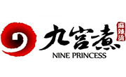 九宫煮麻辣烫